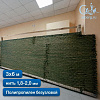 Маскировочная сеть для техники 3х6 м хаки (основа для плетения)